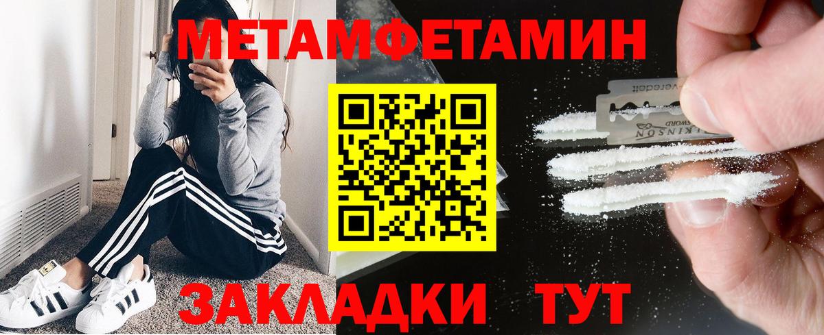 darknet телеграм  Амфетамин Premium  Вход с VPN  Выкса  Amphetamine  АМФЕТАМИН 