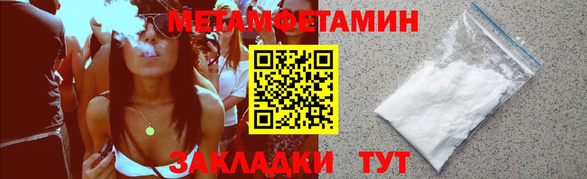 АМФ Premium Выкса