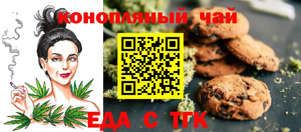 Выкса  Canna-Cookies марихуана  Вход с VPN 