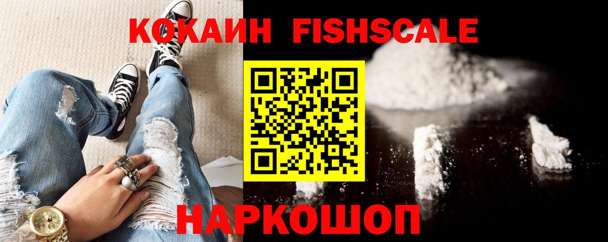 Cocaine 98% Выкса