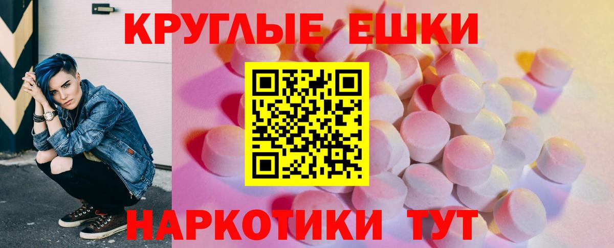 Выкса  OMG маркетплейс  Вход с VPN  Ecstasy 300 mg 