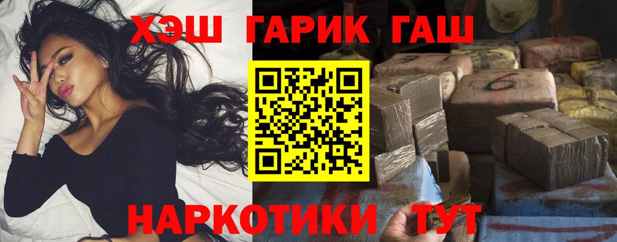 продажа наркотиков  ГАШИШ  Выкса  Вход с VPN  Гашиш Ice-O-Lator 