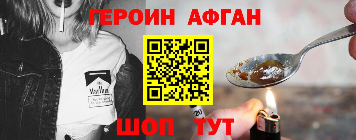 Выкса  Героин  Вход с VPN  Героин герыч 