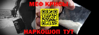 кокаин премиум Боровичи