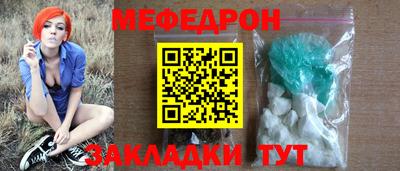 кокаин премиум Боровичи