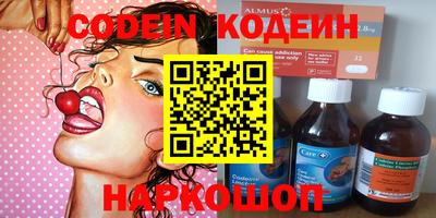 кокаин премиум Боровичи