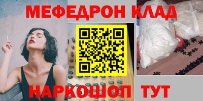 метадон Братск