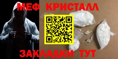 кокаин премиум Боровичи