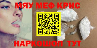 кокаин премиум Боровичи