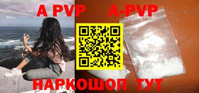 кокаин премиум Боровичи