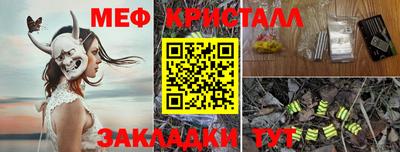 кокаин премиум Боровичи
