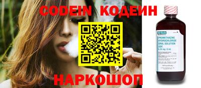 мяу мяу кристалл Брянск