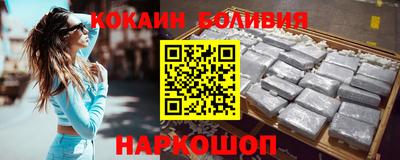 мяу мяу кристалл Брянск