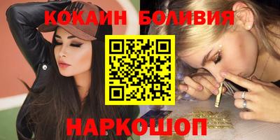 метадон Братск