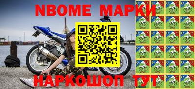 кокаин премиум Боровичи