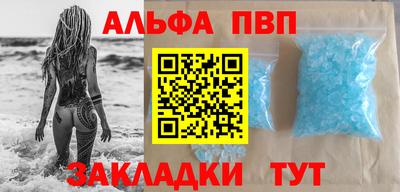 мяу мяу кристалл Брянск