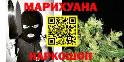 метадон Братск