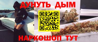 мяу мяу кристалл Брянск