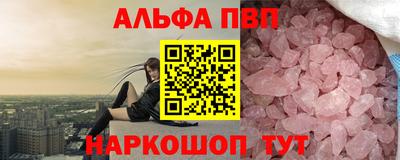 мяу мяу кристалл Брянск