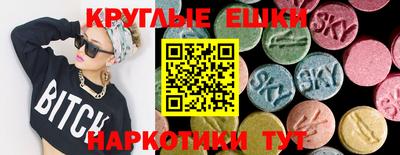 мяу мяу кристалл Брянск
