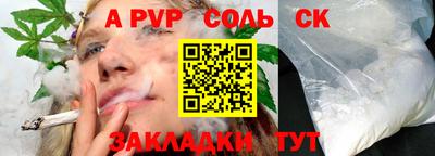 метадон Братск