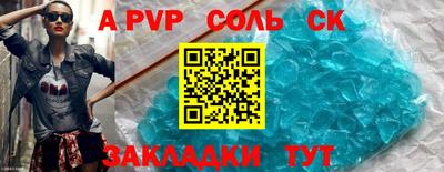 кокаин премиум Боровичи