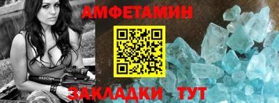 метадон Братск