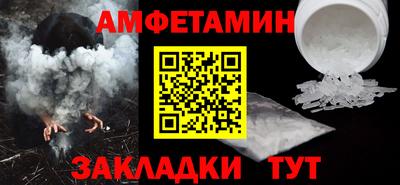 мяу мяу кристалл Брянск