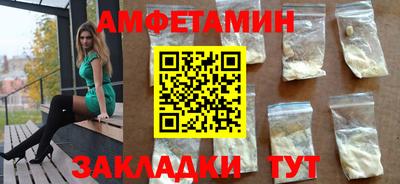 мяу мяу кристалл Брянск