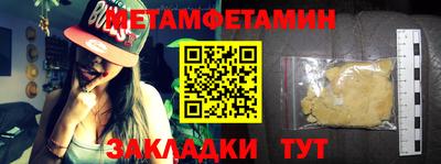 кокаин премиум Боровичи