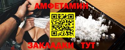 мяу мяу кристалл Брянск
