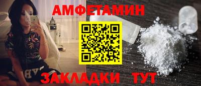 кокаин премиум Боровичи