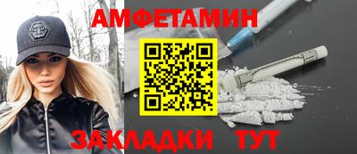 кокаин премиум Боровичи