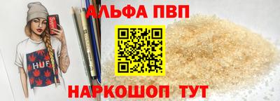 мяу мяу кристалл Брянск