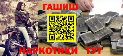 метадон Братск