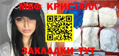 кокаин премиум Боровичи