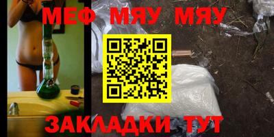 метадон Братск
