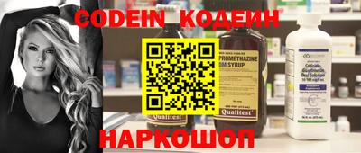 метадон Братск
