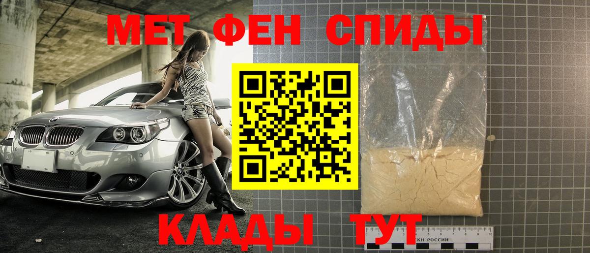 Выкса  Первитин витя  Вход с VPN  Первитин витя 