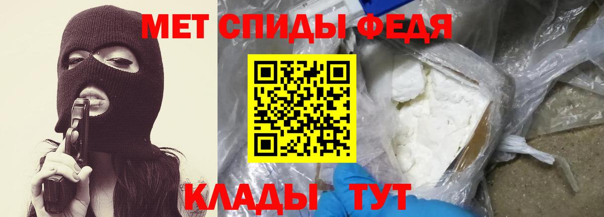 Метамфетамин витя Выкса