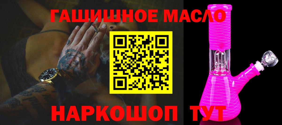 Дистиллят ТГК жижа  Вход с VPN  Выкса 