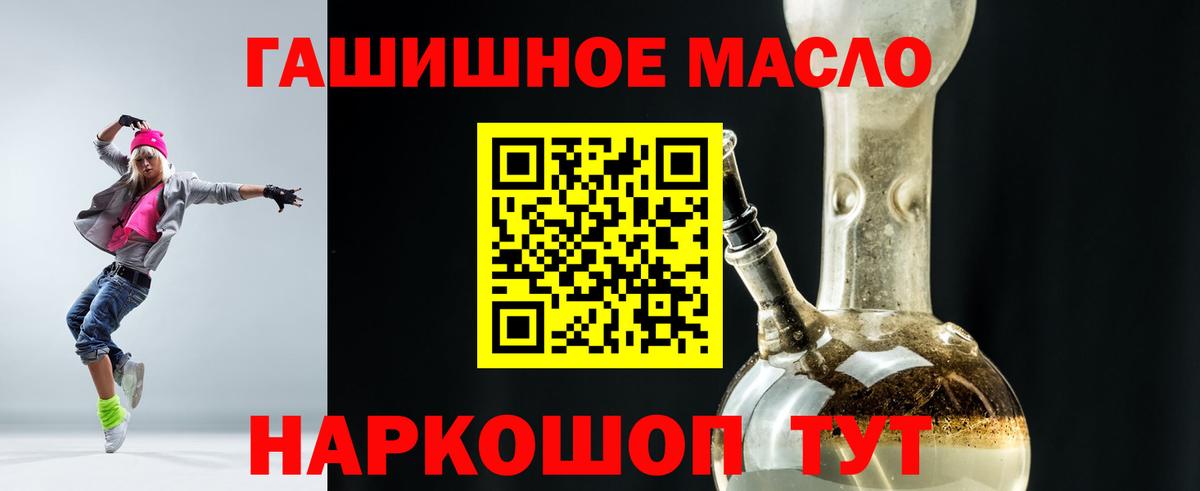 Дистиллят ТГК Wax Выкса