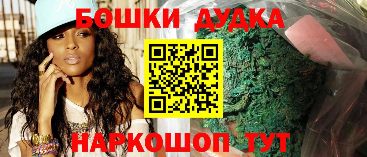 Канабис план  Шишки марихуана конопля  Вход с VPN  Каннабис SATIVA & INDICA  Бошки Шишки SATIVA & INDICA  Выкса 